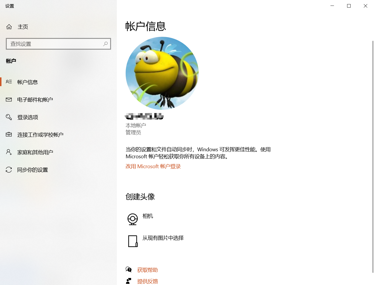 Snipaste_2021-11-20_12-10-39