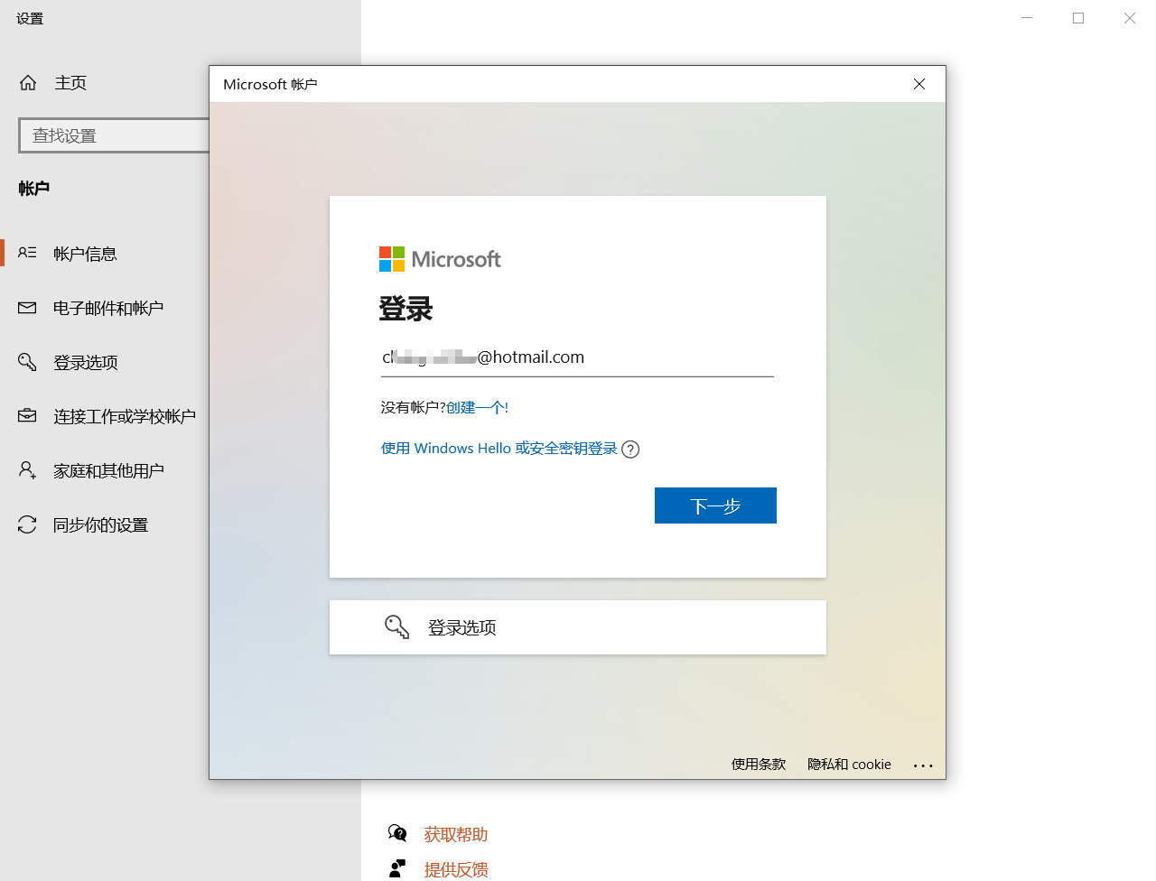 Snipaste_2021-11-20_12-11-57