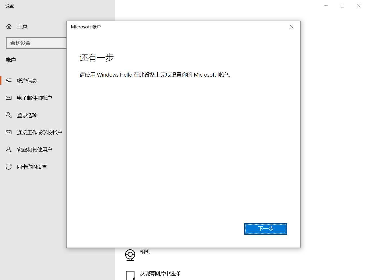 Snipaste_2021-11-20_12-12-56