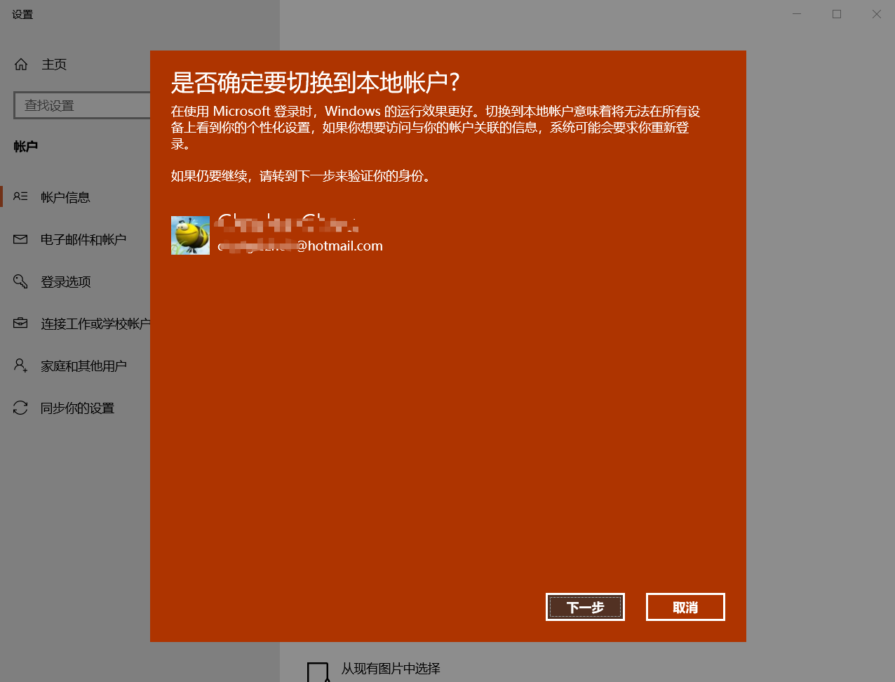 Snipaste_2021-11-20_12-14-56