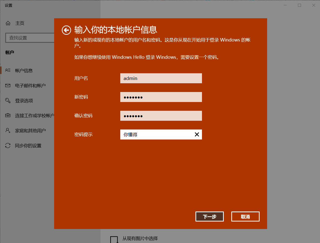 Snipaste_2021-11-20_12-17-24