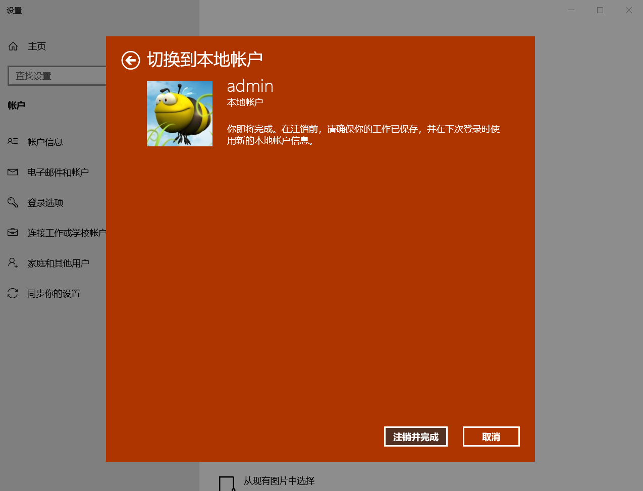 Snipaste_2021-11-20_12-17-51